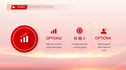 红色喜庆毕业典礼通用动态PPT模板