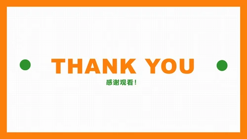橙色扁平简约PPT模板