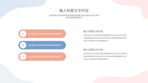 白底几何形状简约部门工作总结汇报PPT模板