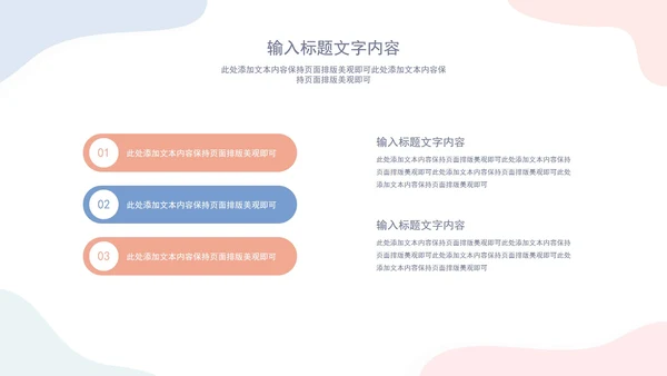 白底几何形状简约部门工作总结汇报PPT模板