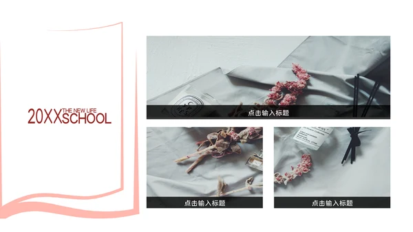简约毕业纪念相册多图排版通用PPT模板