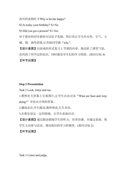 Module 8 Unit 2 Why are you wearing a hat 教案