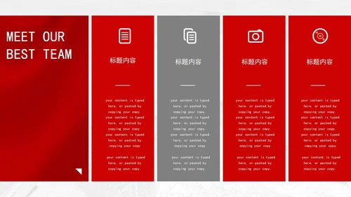 红色中国风永远跟党走党员转正PPT模板