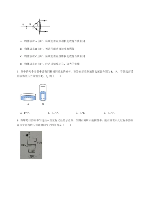 滚动提升练习天津南开大附属中物理八年级下册期末考试重点解析试题.docx