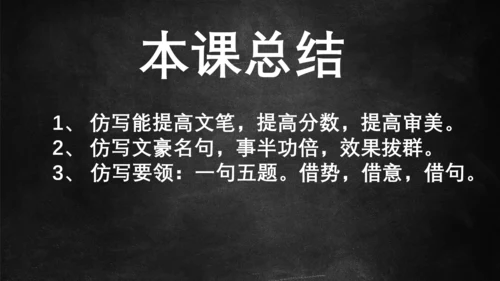 百年孤独到村上春树云文豪PPT模板