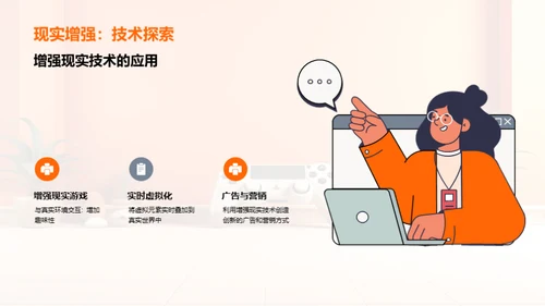 游戏产业：揭秘未来趋势