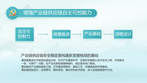 最美乡村新农村建设乡村振兴美丽家乡行PPT