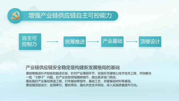 最美乡村新农村建设乡村振兴美丽家乡行PPT