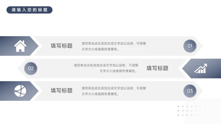 蓝色渐变商务质感高校招生PPT模板