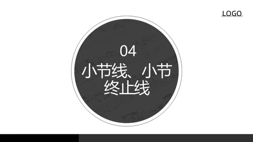 深色简约简谱基础知识PPT模板宣传PPT动态PPT
