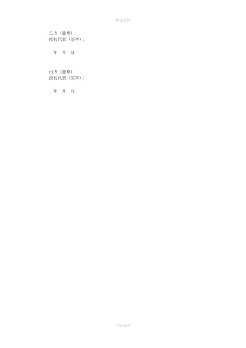 私募股权投资基金有限合伙企业资金托管合同.docx