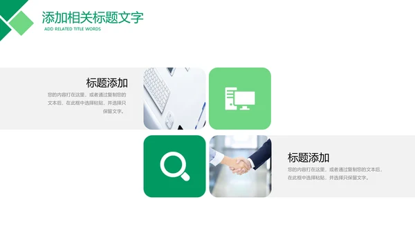 中国人寿保险公司年中工作总结工作计划PPT