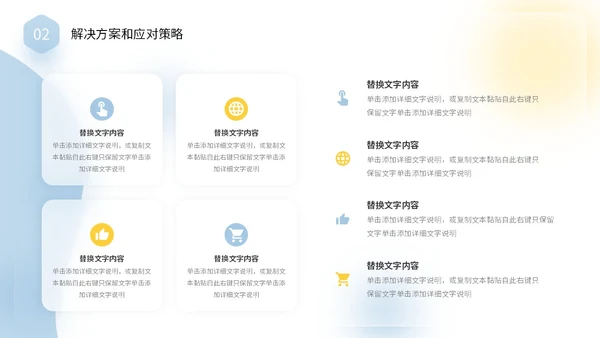 毛玻璃风清新蓝黄色个人述职报告年终工作总结PPT