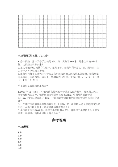 玉田县六年级下册数学期末测试卷a4版.docx