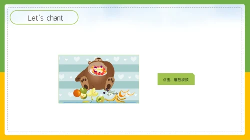 小学英语教育教学课件通用PPT课件模板