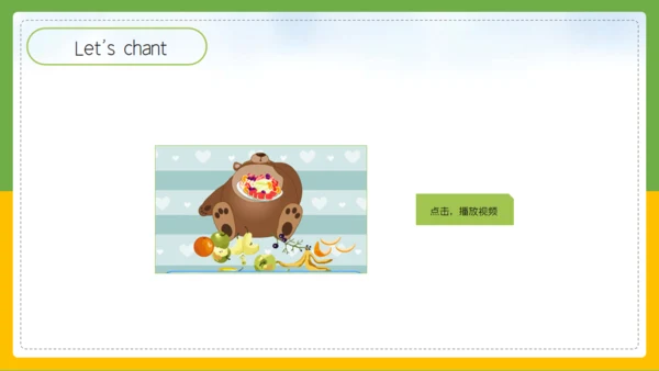 小学英语教育教学课件通用PPT课件模板
