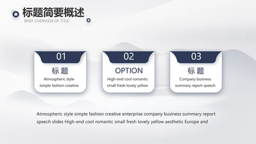 蚂蚁励志团队精神商务动态PPT团队建设