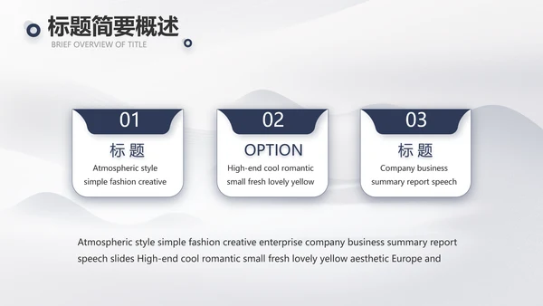 蚂蚁励志团队精神商务动态PPT团队建设