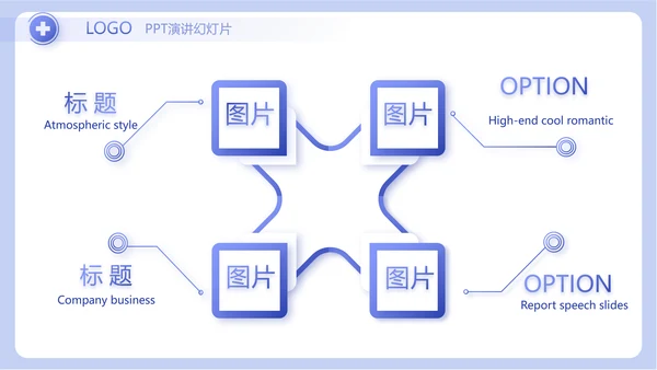 蓝色简约医生述职报告工作总结汇报动态PPT