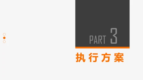 直播带货摄相机照相机通用PPT模板