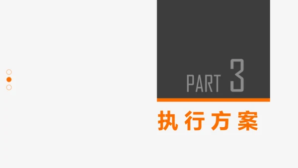 直播带货摄相机照相机通用PPT模板