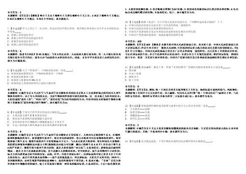 2021年06月江西省国际交流外事服务中心招考聘用制人员7人3套合集带答案详解考试版