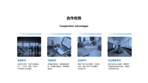 白色简约市场营销PPT案例