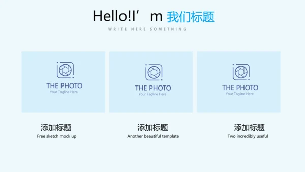 毕业季主题班会动态PPT