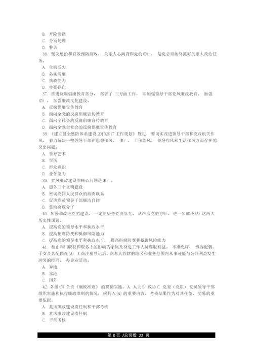 党史知识考试卷测试题目题库和学习资料.docx