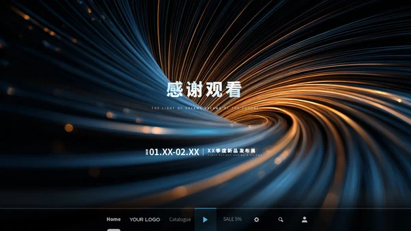 深蓝色科技商务风企业发布会ppt