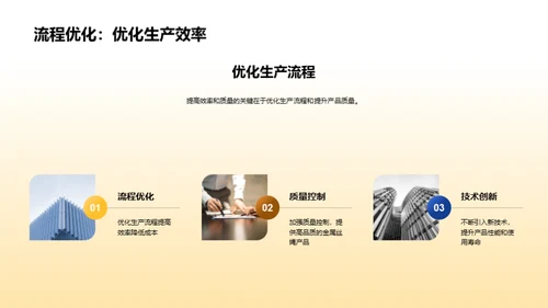 探索金属丝绳未来