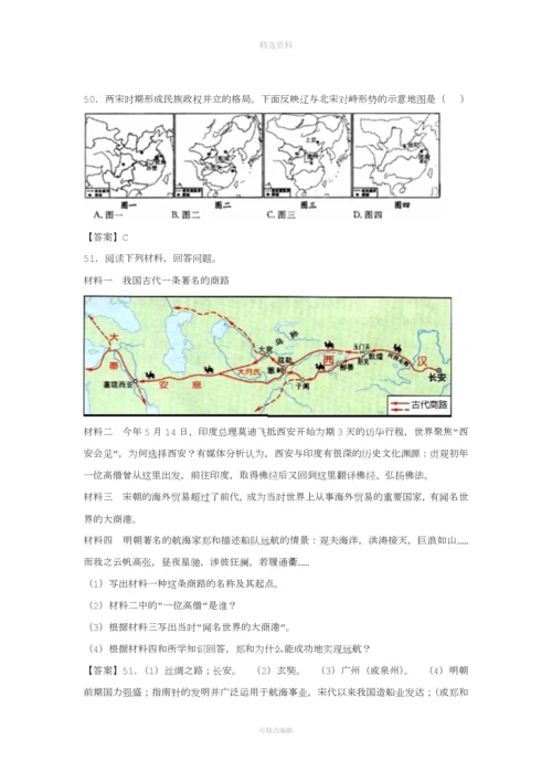中考历史中国古代史试题汇编.docx