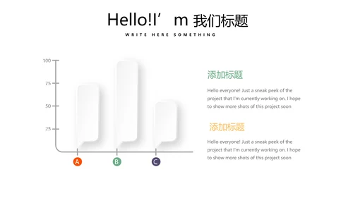 公司聚会派对晚会晚宴酒会动态PPT模板