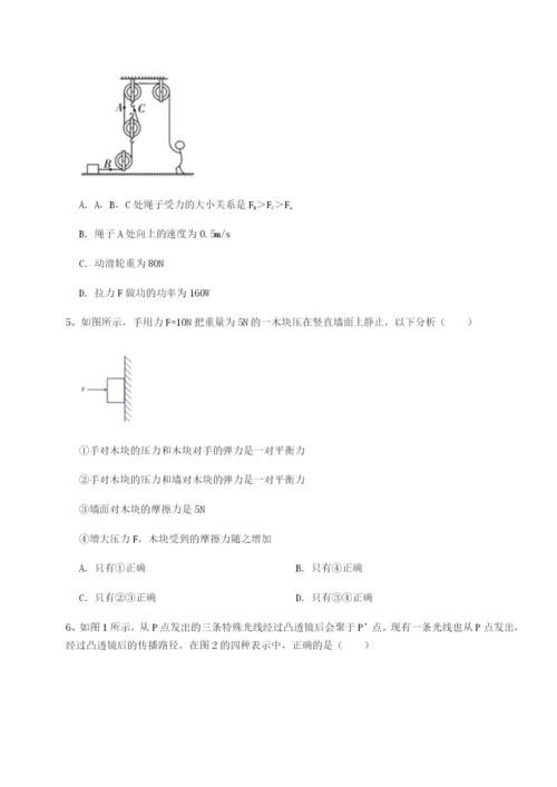 强化训练河南郑州桐柏一中物理八年级下册期末考试达标测试练习题（含答案详解）.docx
