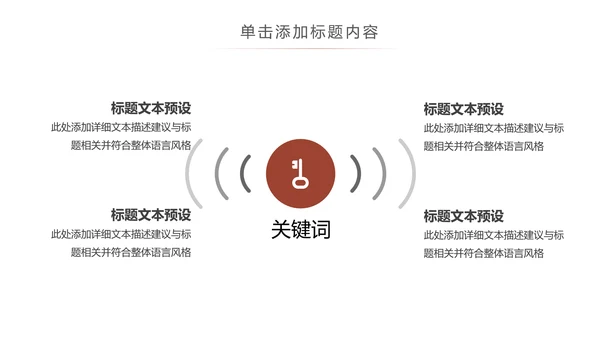 高档红酒葡萄酒产品介绍红酒宣传ppt模板