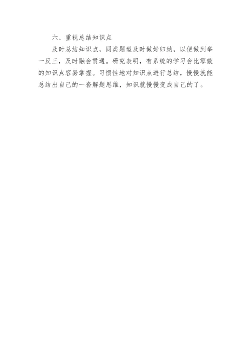 最新高中物理知识点总结大全.docx