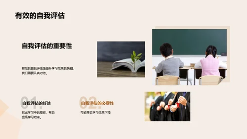 新学期新起点