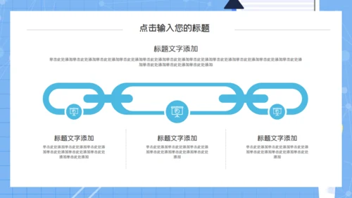 蓝色简约大气医疗工作总结通用PPT模板