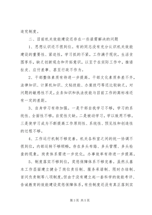 关于“虚拟养老院”建设的思考与建议精编.docx