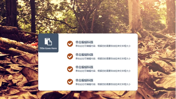 文创设计文艺艺术民族风通用PPT模板