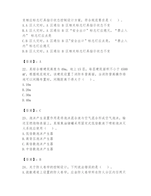 注册消防工程师之消防安全技术实务题库及参考答案（综合卷）.docx