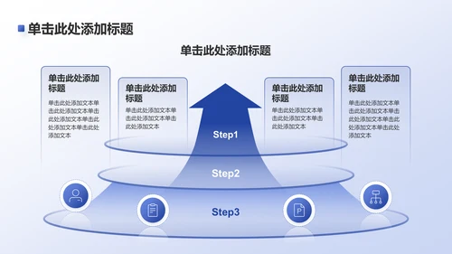 蓝色简约风毕业答辩毕设答辩PPT模板