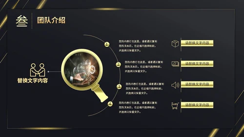 黑金彩带烫金文字效果盛大启动仪式启动典礼PPT