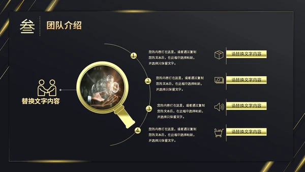 黑金彩带烫金文字效果盛大启动仪式启动典礼PPT