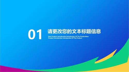 蓝色插画风网课学习在线说课汇报PPT模板