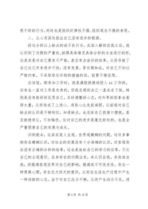 党始终代表先进文化的前进方向.docx