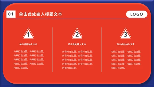 小小宇航员少儿科普儿童主题通用PPT模板