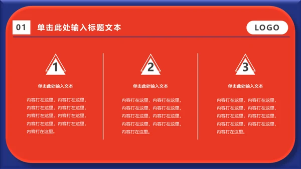 小小宇航员少儿科普儿童主题通用PPT模板