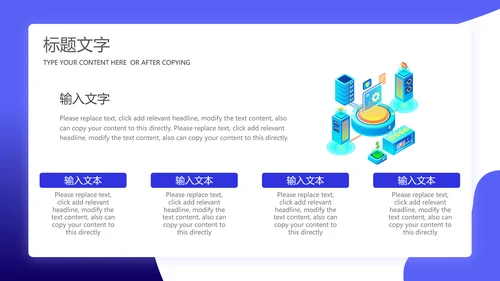 项目运营工作总结复盘分析报告通用PPT模板