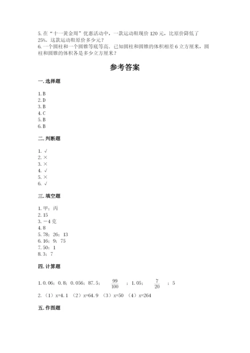 西藏小升初数学期末测试卷（名校卷）.docx